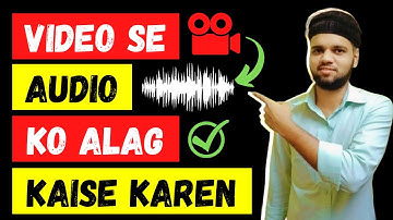 Video Se Audio Ko Alag Kaise Karen | Video Se Audio Kaise Remove Kare | (2022) | Inshot
