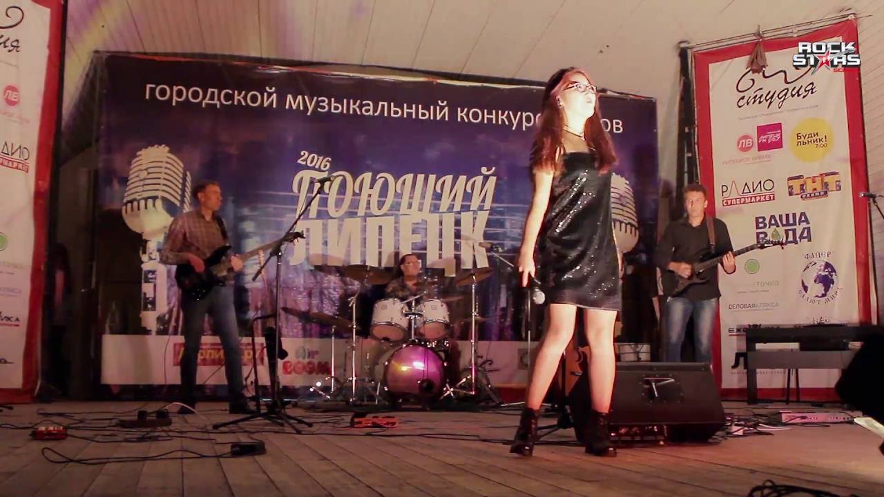Moscow calling ( Gorky park cover). Даяна Дон. Школа Рока Липецк - YouTube