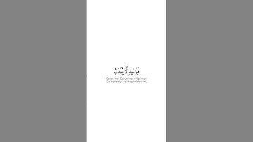﴿يقول يا ليتني قدمت لحياتي﴾ سورة الفجر رعد الكرديMuslim book