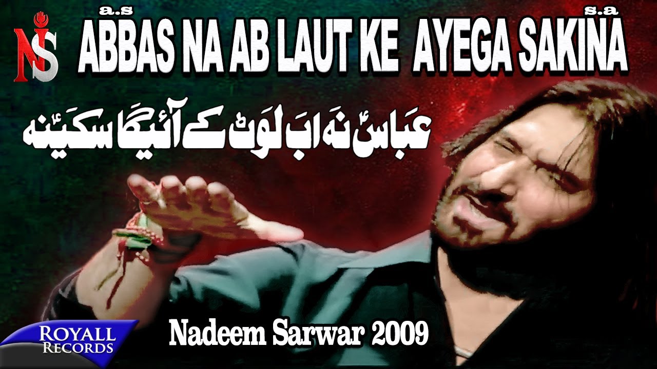 Nadeem Sarwar   Abbas Na Ab Laut Ke 2009