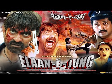 ek-elaan-e-jung---south-indian-super-dubbed-action-film---latest-hd-movie-2016