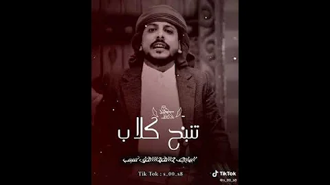 اقوىىىىى شعر يوسف شذان 