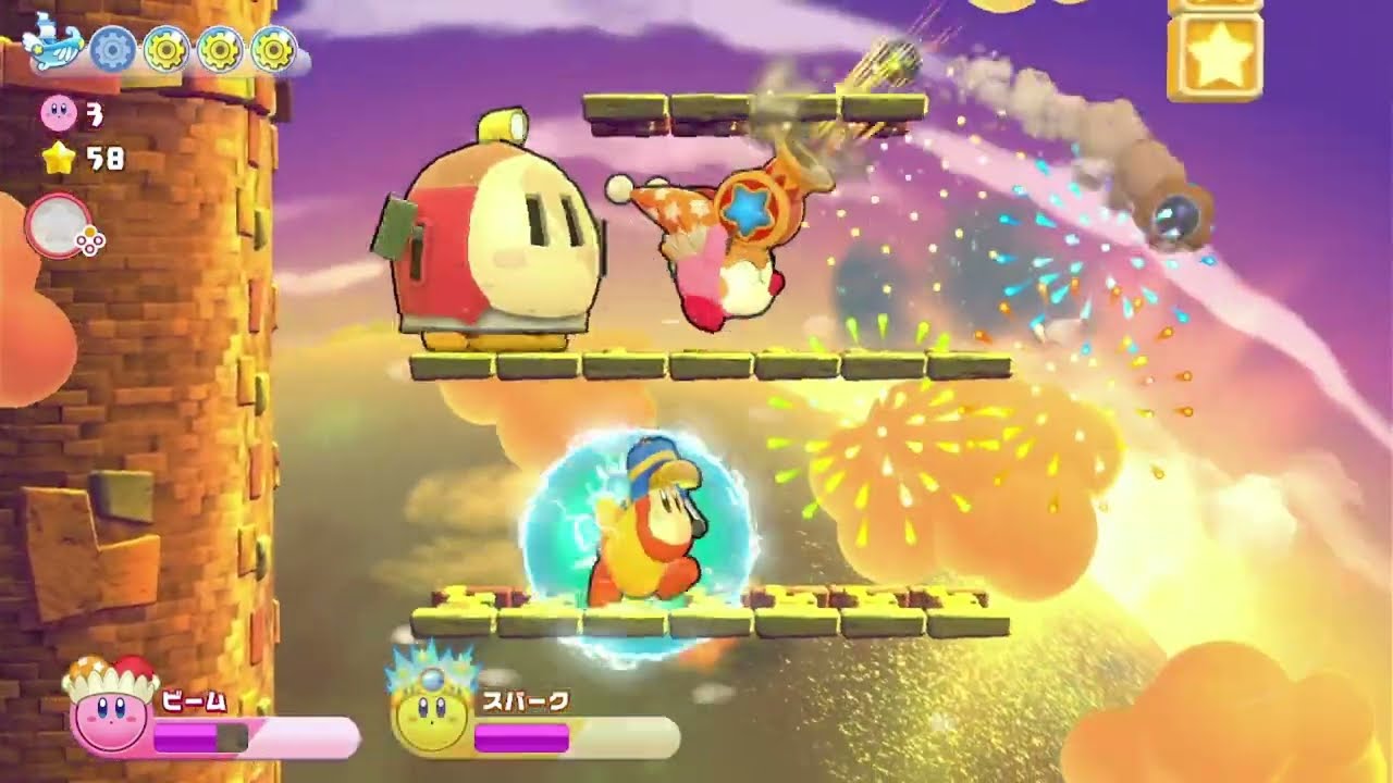 ゲームが下手な嫁による星のカービィWiiデラックス (エクストラ 5-3)