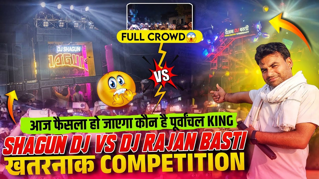 Shagun Dj Vs Dj Rajan Basti Dangerous Competition Kaptanganj !! SHAGUN DJ COMPETITION #vlog #dj