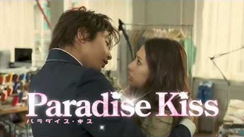 パラダイス・キス WEB予告編