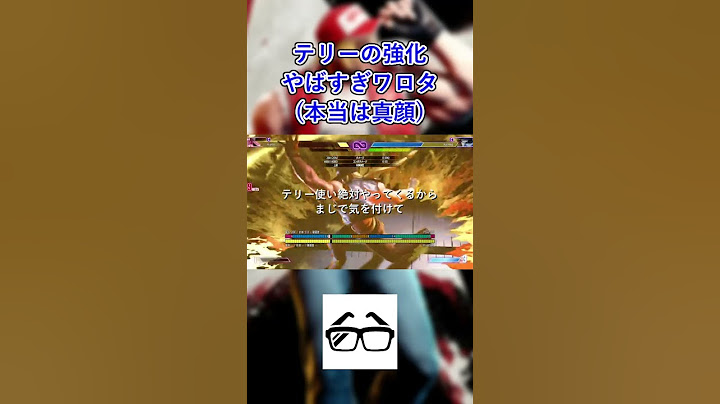 【スト6】202506のテリー強化やばすぎわろたwww【SF6】 #ゲーム実況 #ストリートファイター6 #streetfighter
