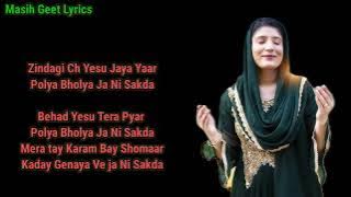#BehadYesuTeraPyar #SisterRomikaMasih #(Lyrics)Behad Yesu Tera Pyar |Romika Masih |Masih  GeetLyrics