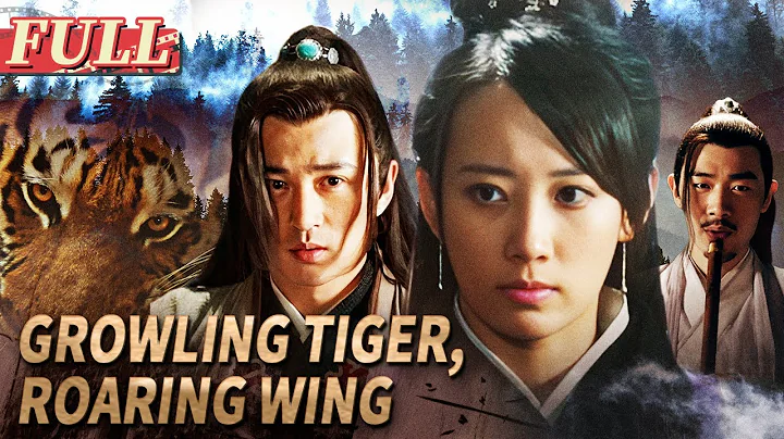 【ENG SUB】Growling Tiger, Roaring Wing | Costume Drama/Action/Suspense | China Movie Channel ENGLISH - DayDayNews