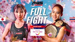 Full Fight l Saya Ito vs. Payahong Banchamek l RWS