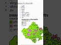 Gk question answer || Gk in hindi || Gk quiz ||Gk/GS and #gk #facts #upsc #motivation