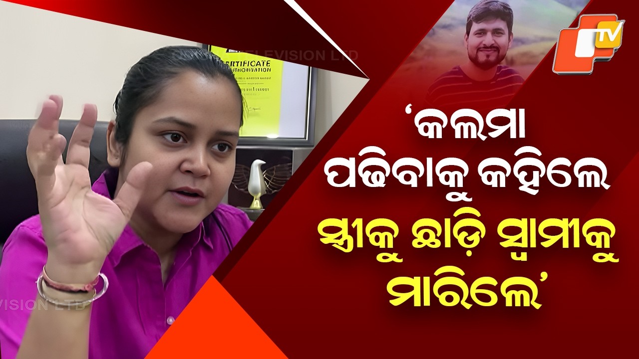 “Never Forget Pahalgam Attack”: Victim’s Wife Shares Horror Account