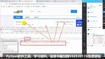 我用Python爬取上万个招聘信息，分分钟找出最适合自己的岗位！