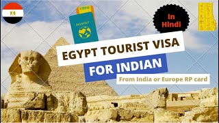 Egypt Visa on arrival for Indians- Great update | EGYPT VISA ON ARRIVAL- IS IT REALLY FOR INDIANS?