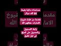 مساعدات مالية لوجه الله بقيمة خمسين الف دولار 2023 مساعدات مالية لوجه الله بقيمة خمسين الف دولار 2023