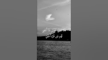 #مشاري_العفاسي #قرآن تلاوة خاشعة من سورة السجدة عام 1427 هجريا
