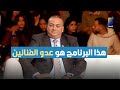 هذا البرنامج هو العدو الأول للفنانين ماهر الهمامي يهاجم هذا الإعلامي 