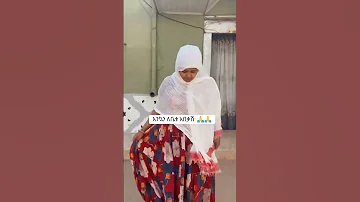 Yuti Nass Orthodox Tiktok 