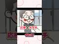 応援のカタチ