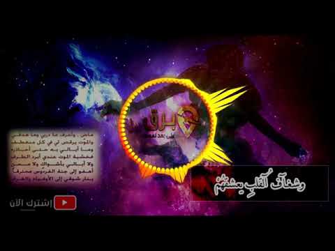 مضى الذين شغاف القلب يعشقهم