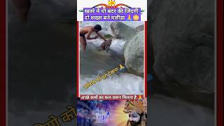 ☝tumhe sabkuchh milega pahle shyam ko mana | trending shorts #ytshort #khatushyam #shorts #jaidmeel