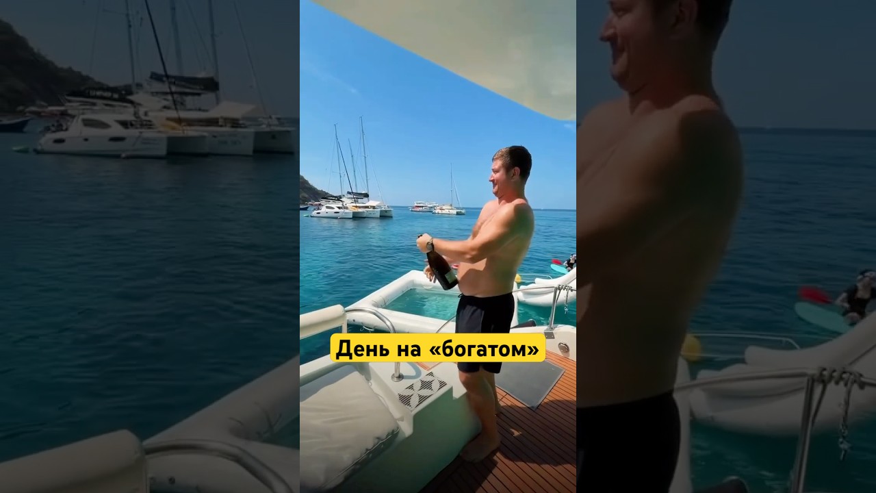 Прогулки на яхте на Пхукете доступны всем! Бронируйте по ссылке в профиле