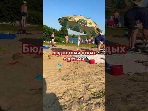 Бюджетный отдых с детьми на Мокше