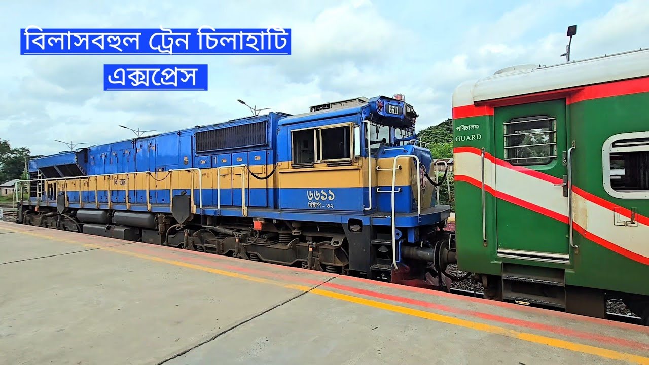 Luxury Inter city passengers train // Chilahati to Dhaka Chilahati express Emd gt42 6611 Locomotive 