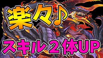 تحميل ヨグソトース スキル上げ
