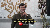 Rasul Gitinaev