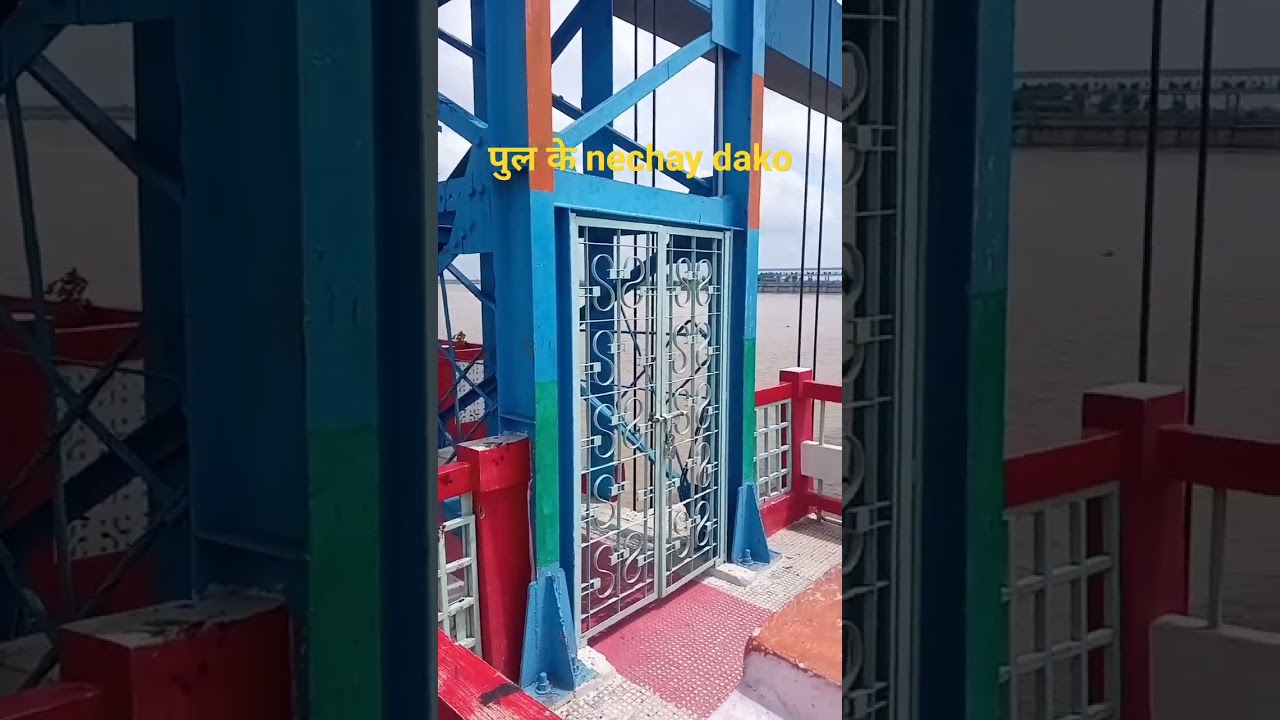 sardanagar नहर