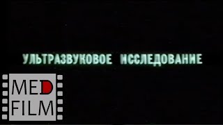 УЗИ и КТ желчевыводящей системы © Ultrasound of the bile excretory system