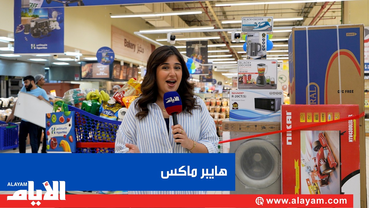 ����� ���� ���� ������ ��������� ������� ������ �������
 - نشر قبل 21 دقيقة