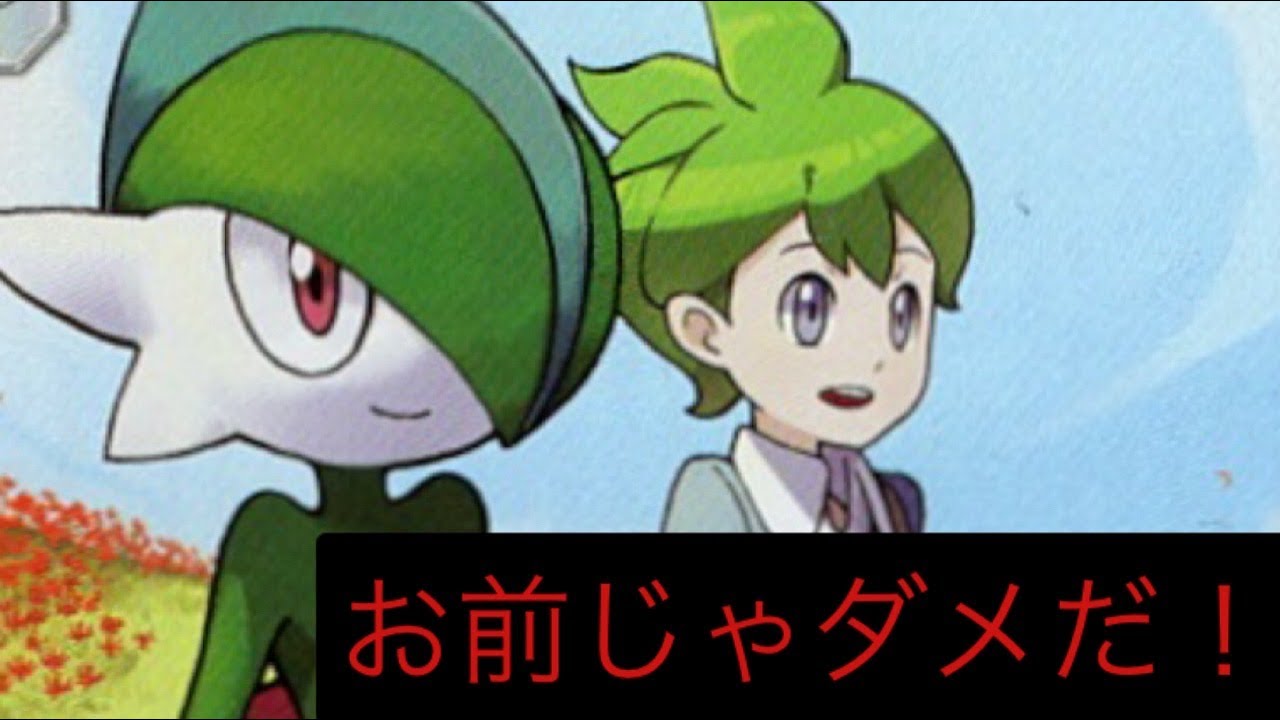 弱点に打ち勝つエルレイド 対戦初心者と学ぶランクマッチpart4 ポケモン剣盾 Youtube