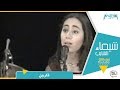 شيماء الشايب - فكرونى حفلة ليبيا