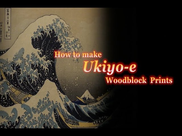 DVD「How to make Ukiyo-e Woodblock Prints」SAMPLE ver. - YouTube
