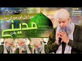 Heart touching ramzan kalam by owais raza qadri  2024 ramzan naat shareef  full emotional