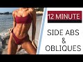 12 MINUTE SIDE ABS & OBLIQUES WORKOUT // lose muffin top | Mary Braun