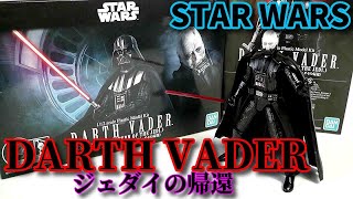 STAR WARS ジェダイの帰還 下敷き 2枚セット 1983年 当時物 希少 STAR WARS ジェダイの帰還 下敷き 2枚セット 1983年 当時物 希少