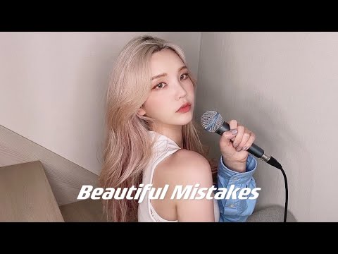 Beautiful Mistakes Maroon 5 Megan Thee Stallion Female Cover