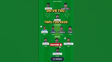 DD VS TGC Dream 11 Team | DD VS TGC Dream 11 Prediction 🏏#ddvstgcdream11 #shorts