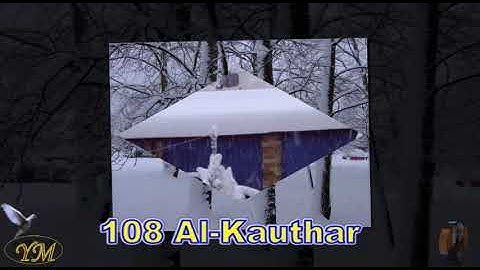 108 Al Kauther  غسان الشوربجي  سورة الكوثر
