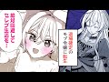 【異世界漫画】モブ悪役令嬢に転生したOLは平穏と自由がほしい【王子様などいりません! ~脇役の金持ち悪女に転生していたので、今世では贅沢三昧に過ごします~ 1話】│デンゲキコミックch【女性向け】