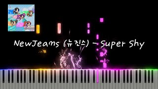 Super Shy - NewJeans (뉴진스)