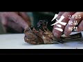 【前編】CARO RESORT 2025 冬メニュー