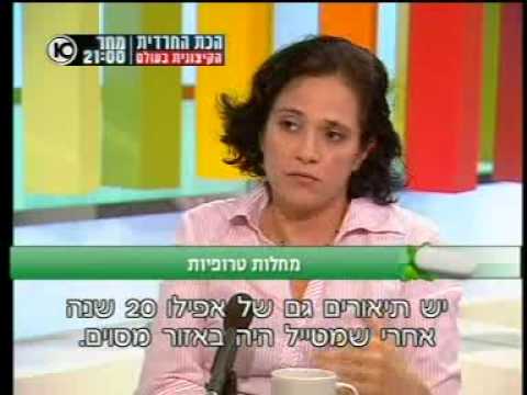 מחלות טרופיות