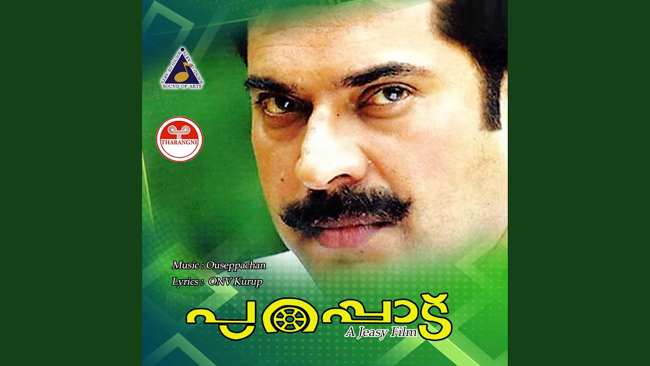 Annaloonjal m youtube music
