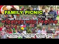 Family picnic 2023          argha haldar