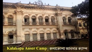 Kalakopa Anser Camp Tour | Nawabganj Ansar Camp | Picnic Spots In Dhaka | VTC| কলাকোপা আনসার ক্যাম্প