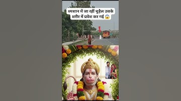 #hanumanchalisa #sanatanhindu #hanuman #jaishreeram #siyaram #rambhakti