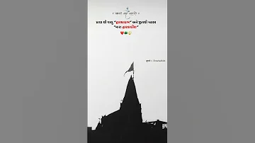Jay Dwarkadhish 
